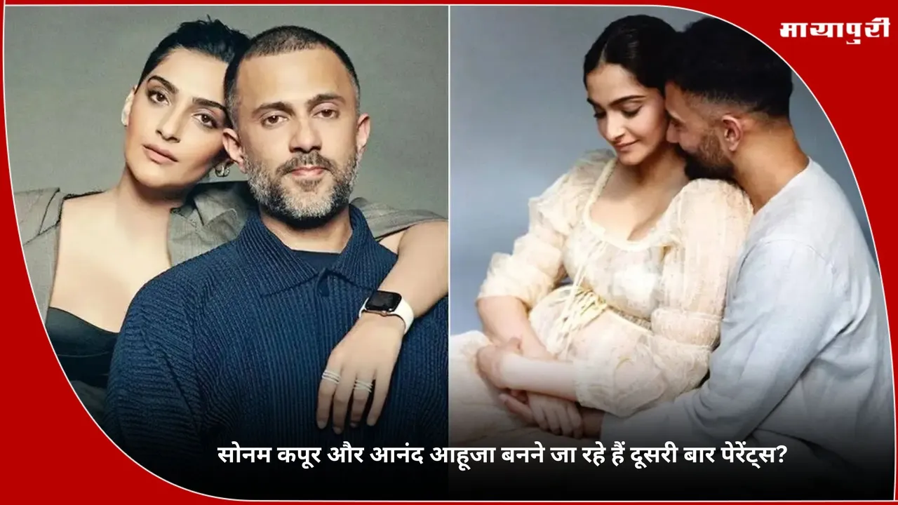 Sonam Kapoor and Anand Ahuja