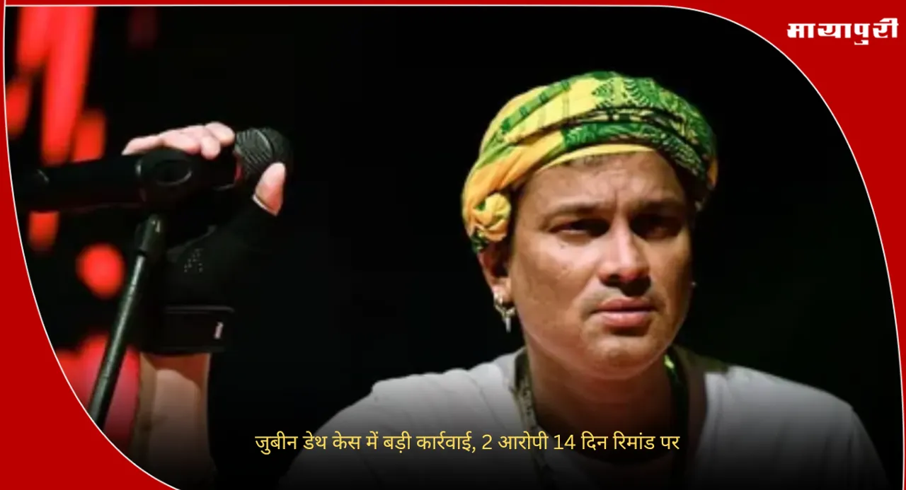 Zubeen Garg