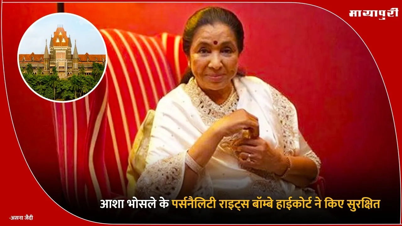 Asha Bhosle