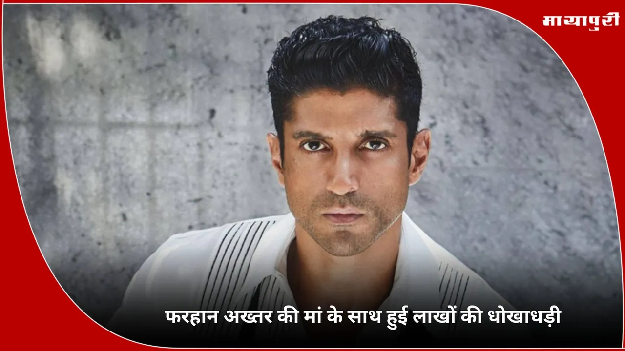 Farhan Akhtar