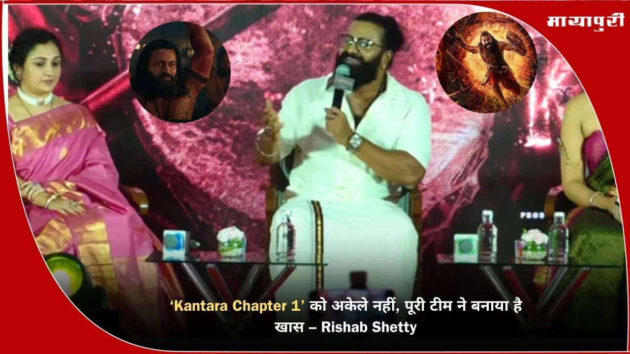 Kantara Chapter 1 Rishabh Shetty