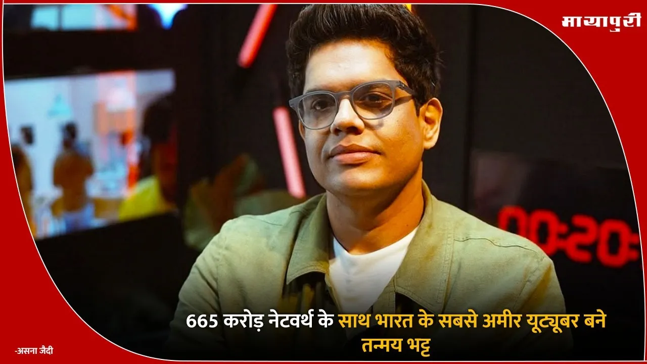Tanmay Bhat: