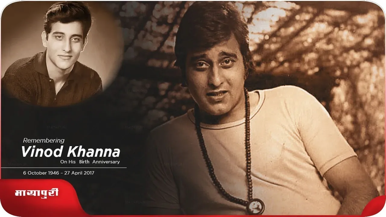 Vinod Khanna