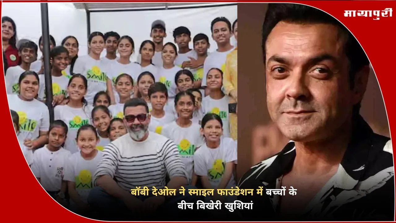 Bobby Deol charity event with kids