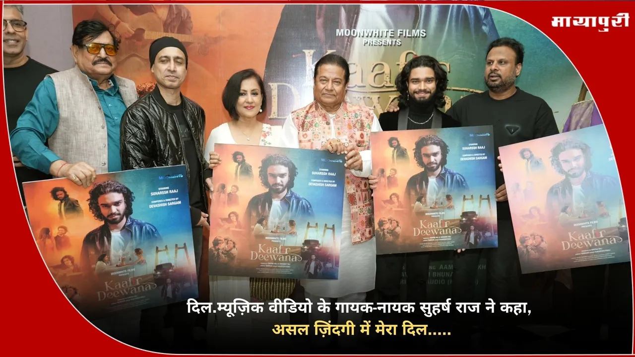 Kafir Deewana music video