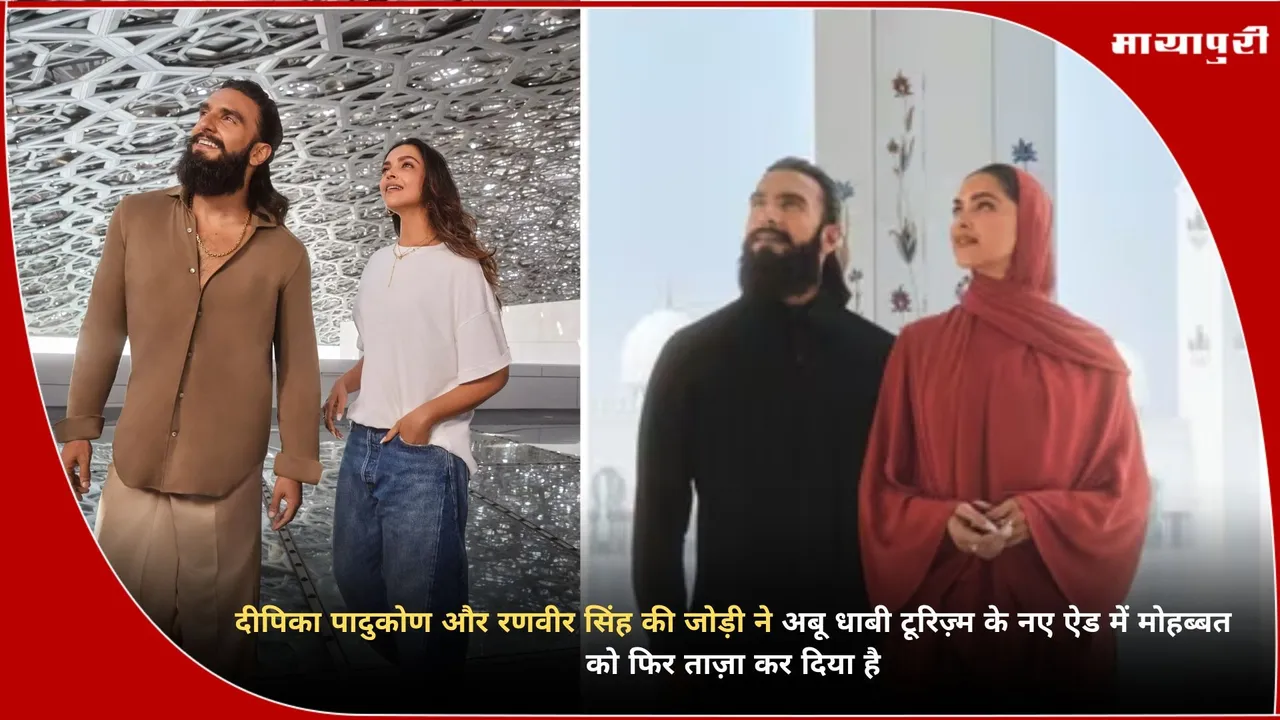 Ranveer Singh Deepika Padukone
