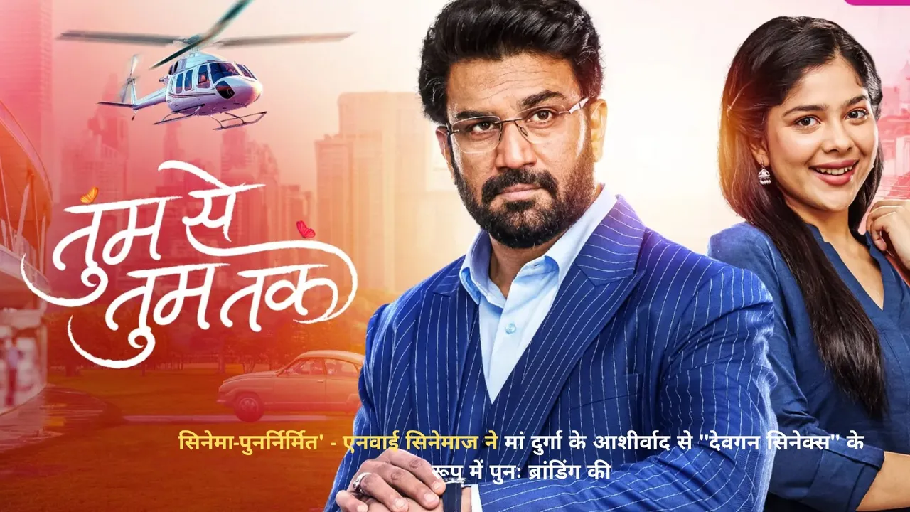 Sai Ballal Jalandhar character