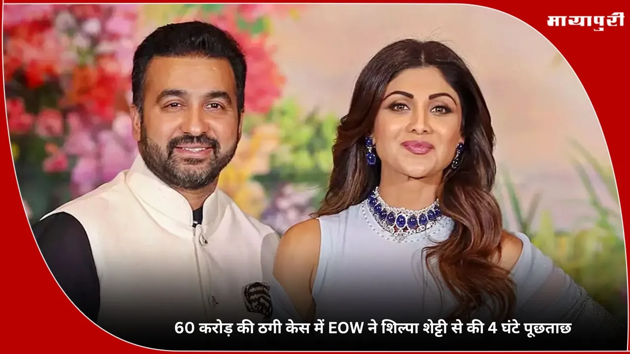 Shilpa Shetty