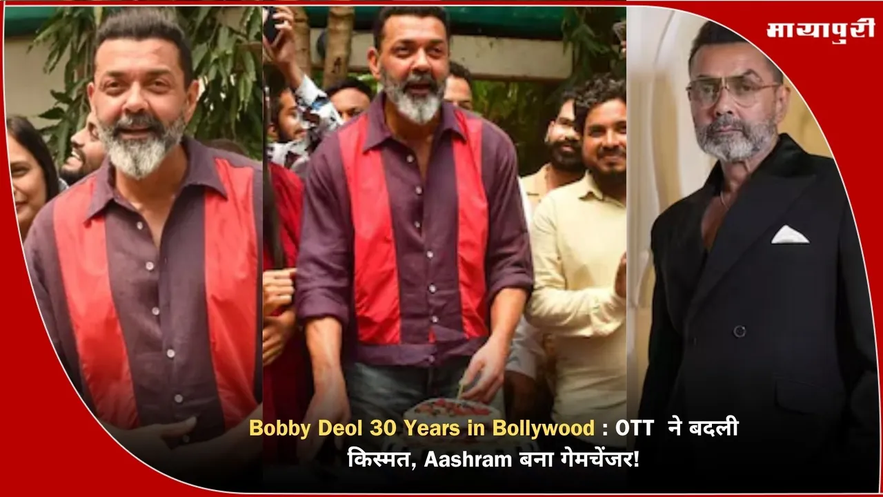 Bobby Deol 30 Years in Bollywood