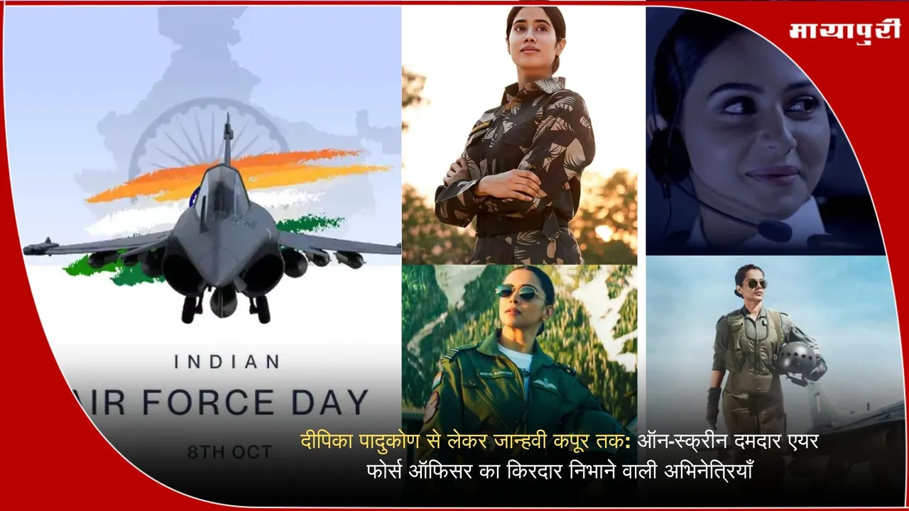 Bollywood actresses playing Air Force officers