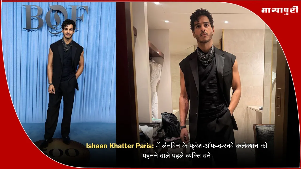 Ishaan Khatter Paris