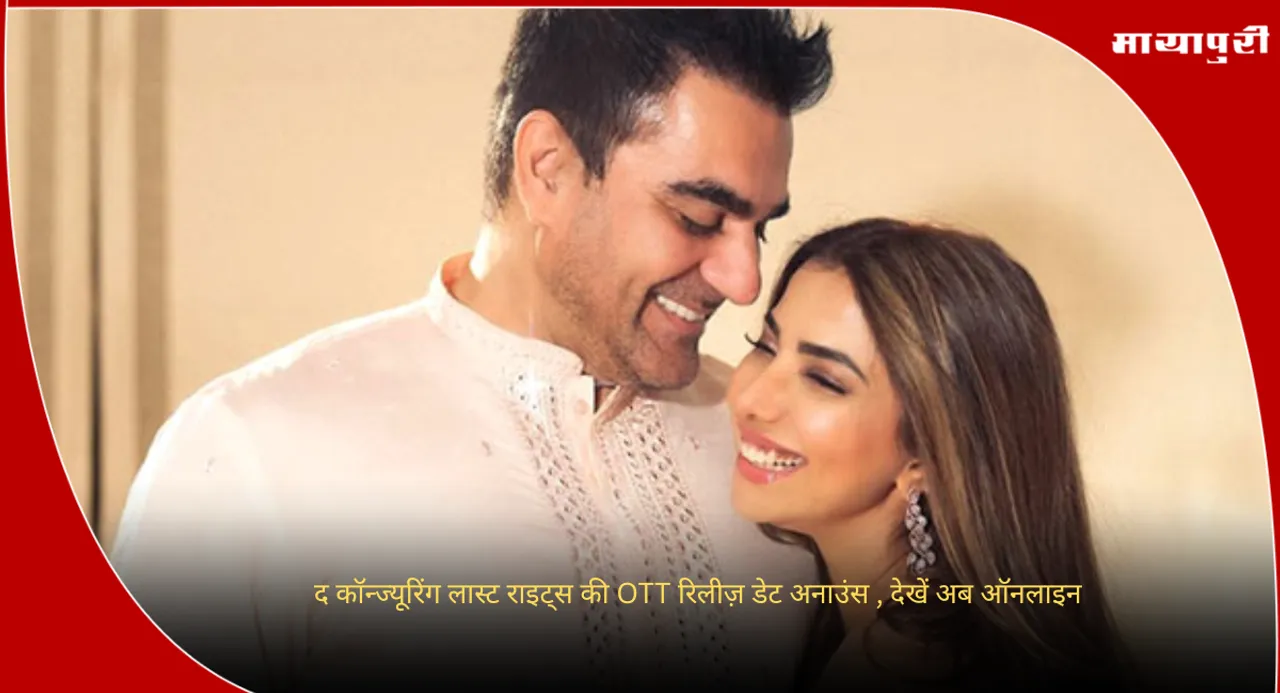 Meaning Of Sipaara Khan: