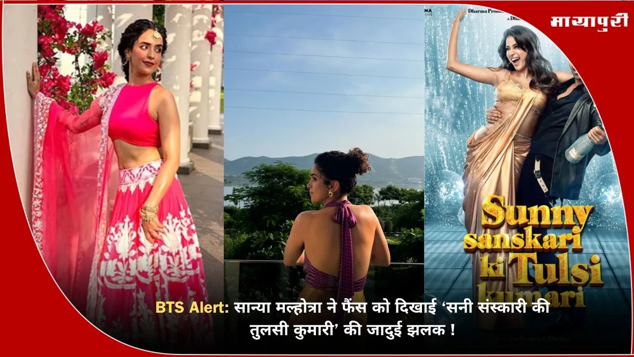 Sanya Malhotra BTS moments set