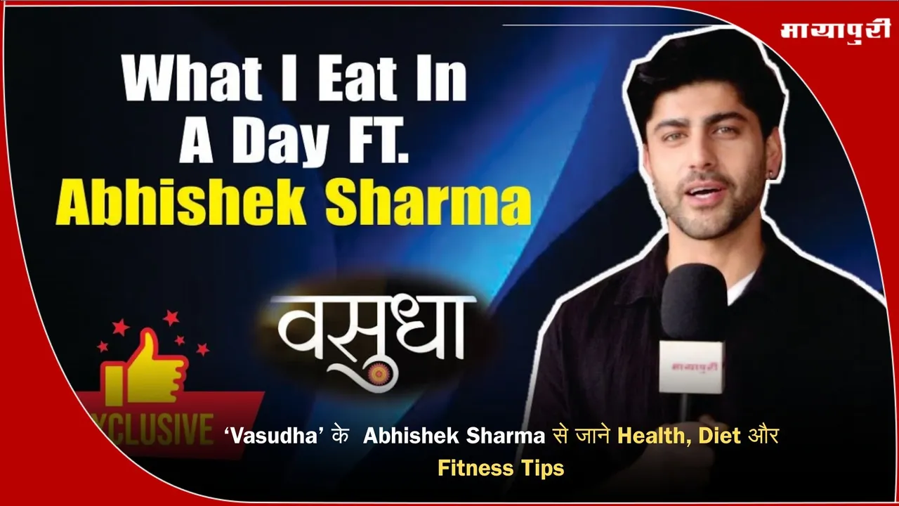 Abhishek Sharma Vasudha Fitness Diet Tips