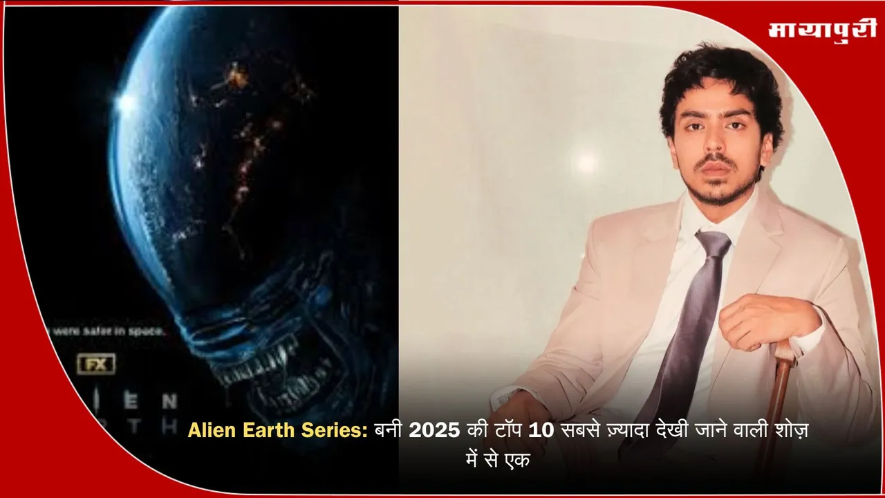 Adarsh Gaurav Disney