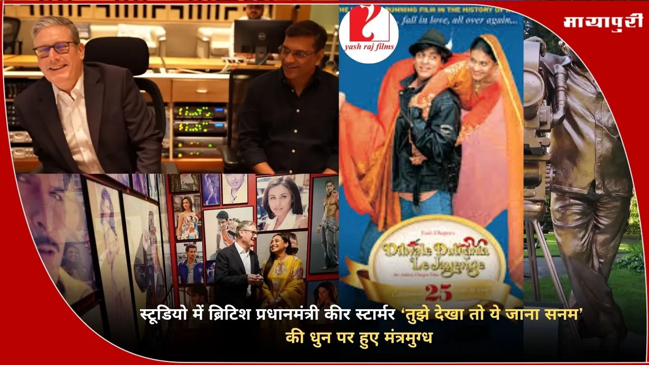Keir Starmer Yash Raj Films DDLJ 30 Years