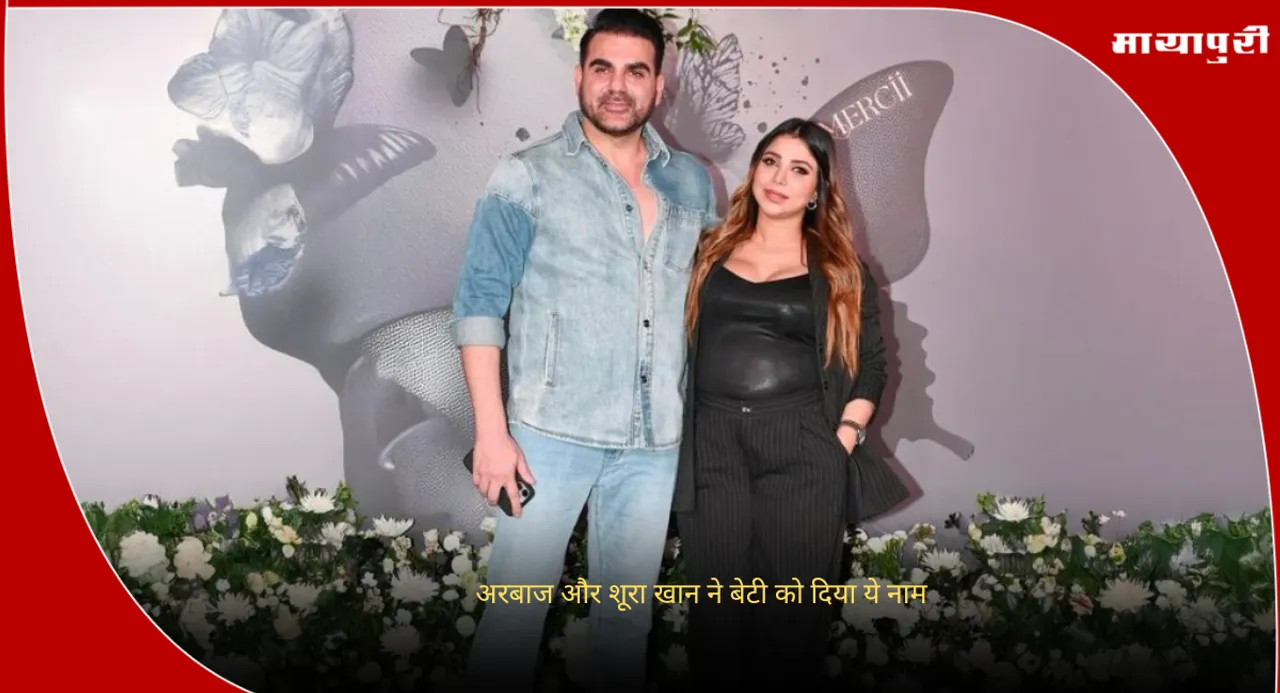 Meaning Of Sipaara Khan