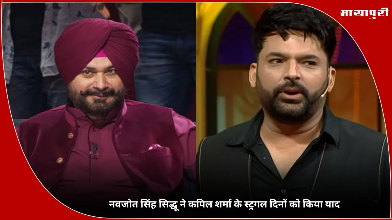 Navjot Singh Sidhu