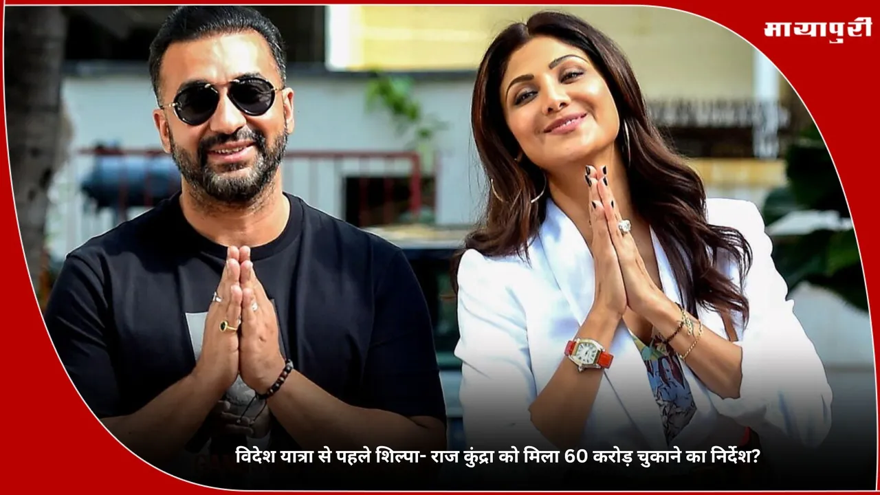 Raj Kundra