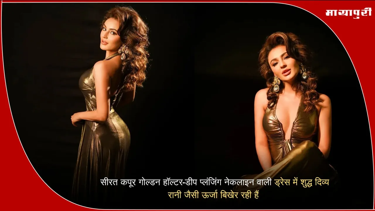 Sirat Kapoor glamorous golden dress