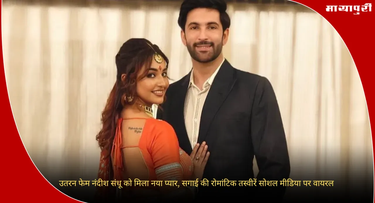 Nandish Singh Sandhu Engaged