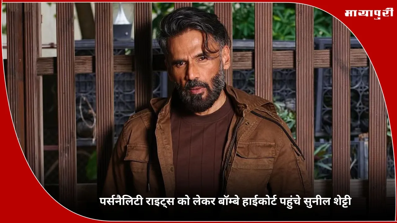Suniel Shetty