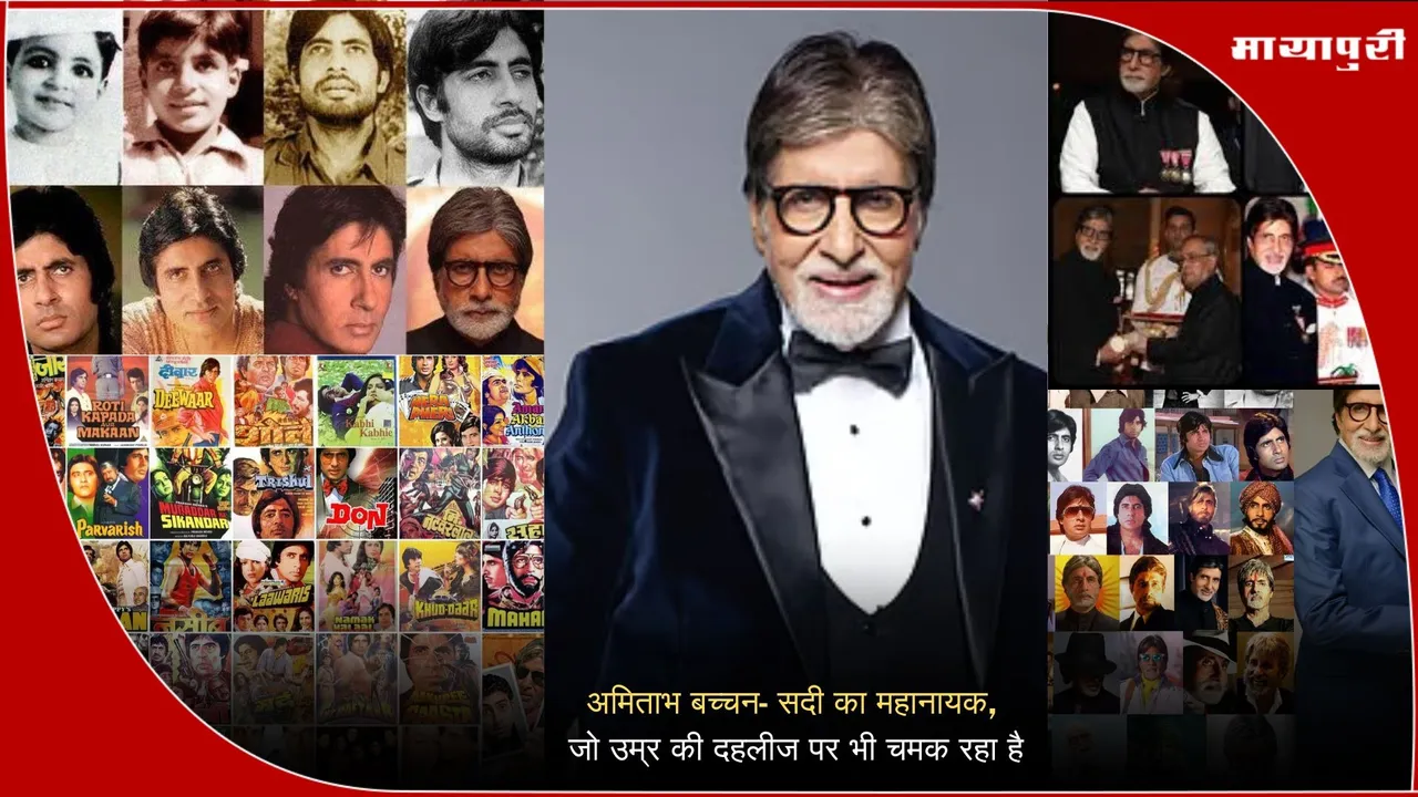 Amitabh Bachchan 83 Years Old Active and Inspirational