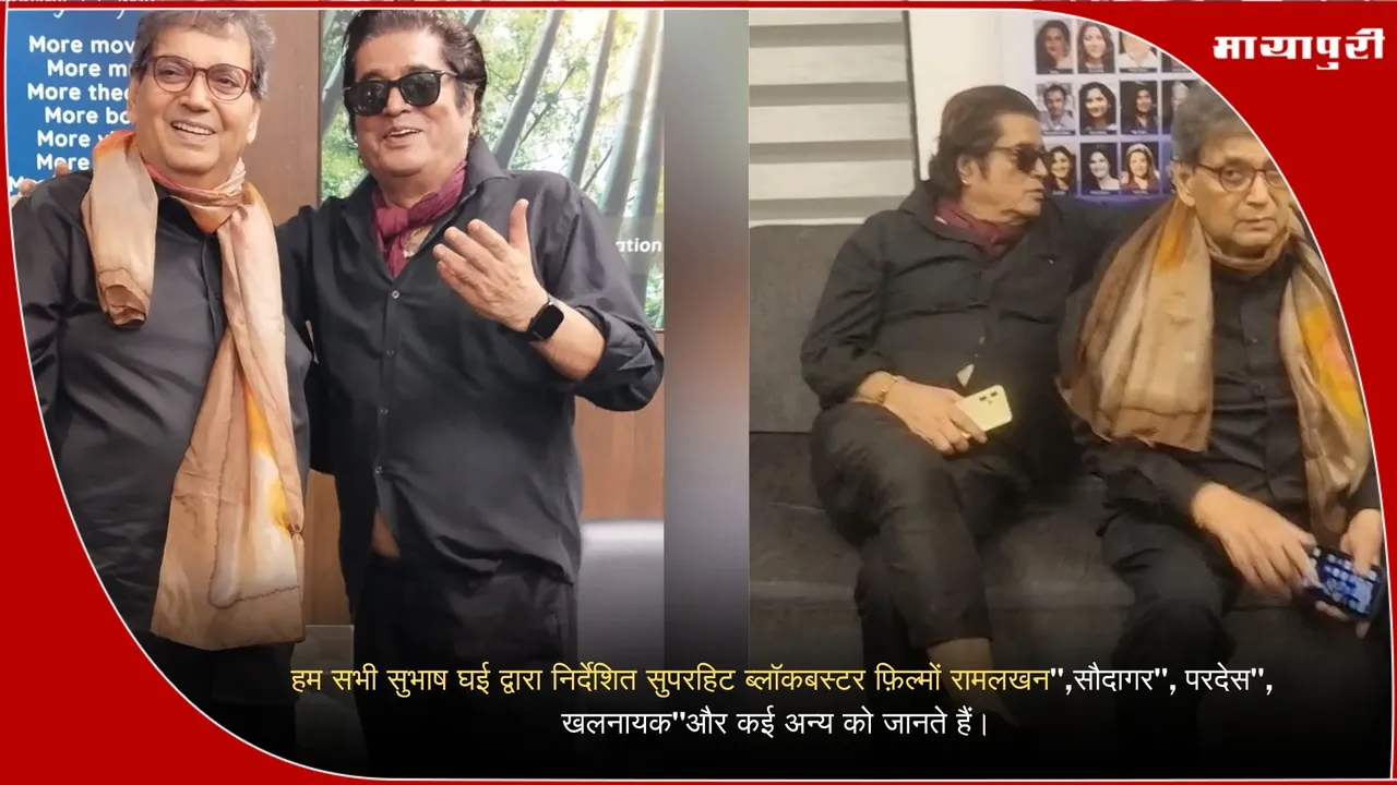 Bollywood Blockbuster