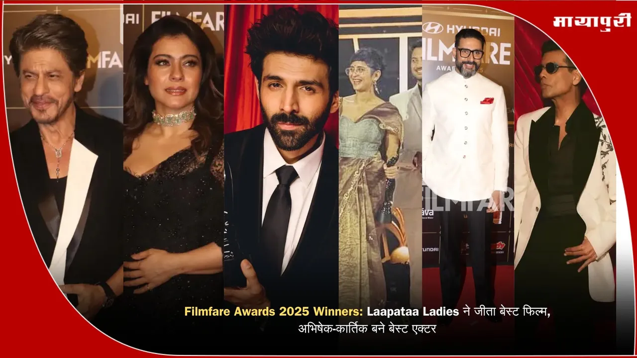 70th Hyundai Filmfare Awards 2025 winners and performances