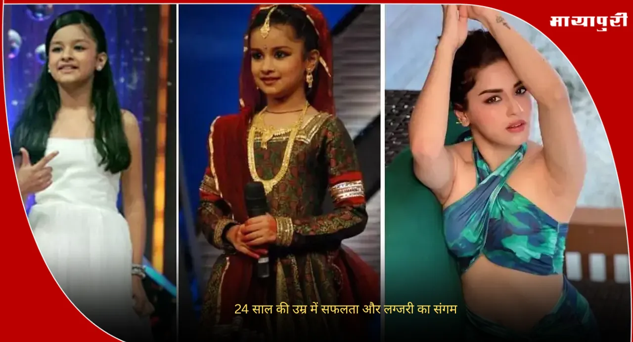 Avneet Kaur Birthday