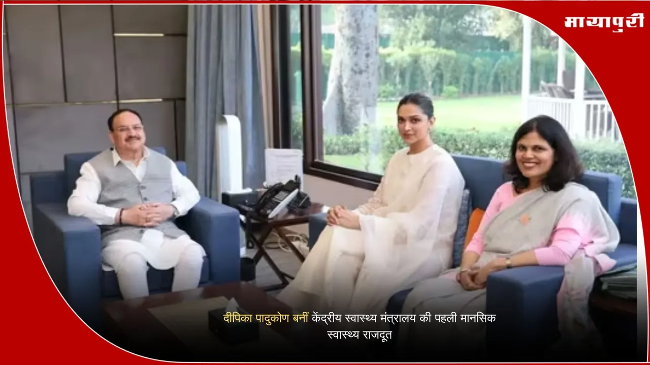 Deepika Padukone first Mental Health Ambassador India