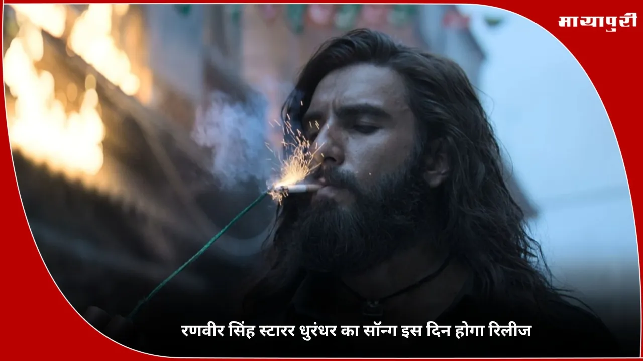 Dhurandhar Song