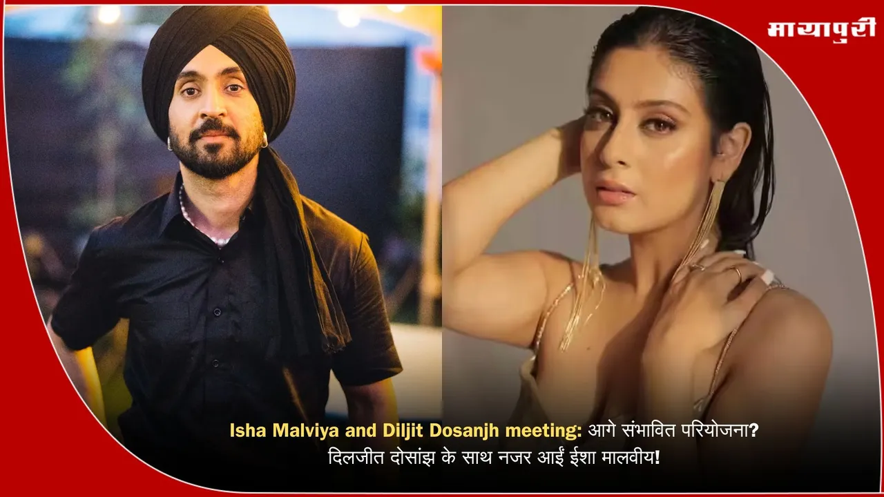 Esha Malviya and Diljit Dosanjh meeting