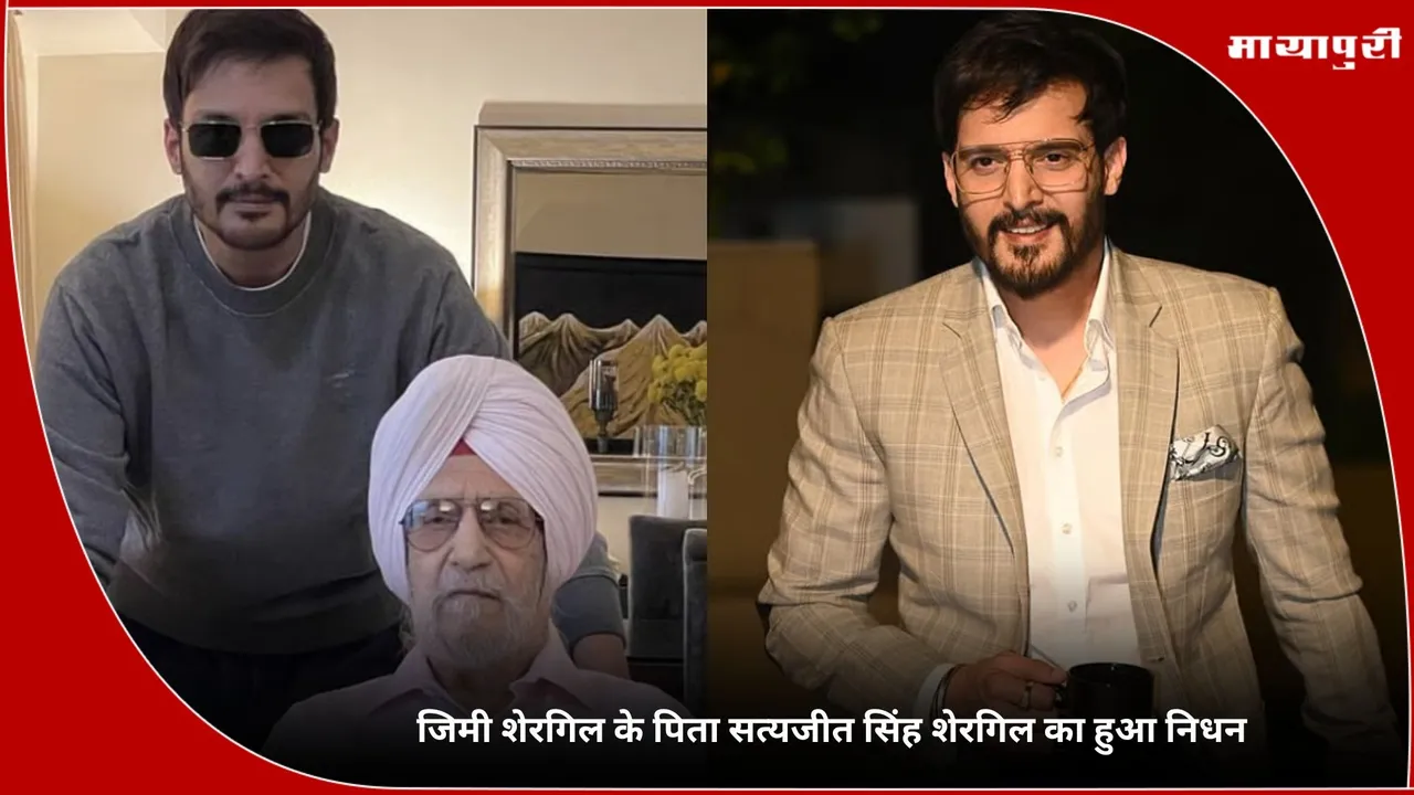 jimmy Shergill Father Death