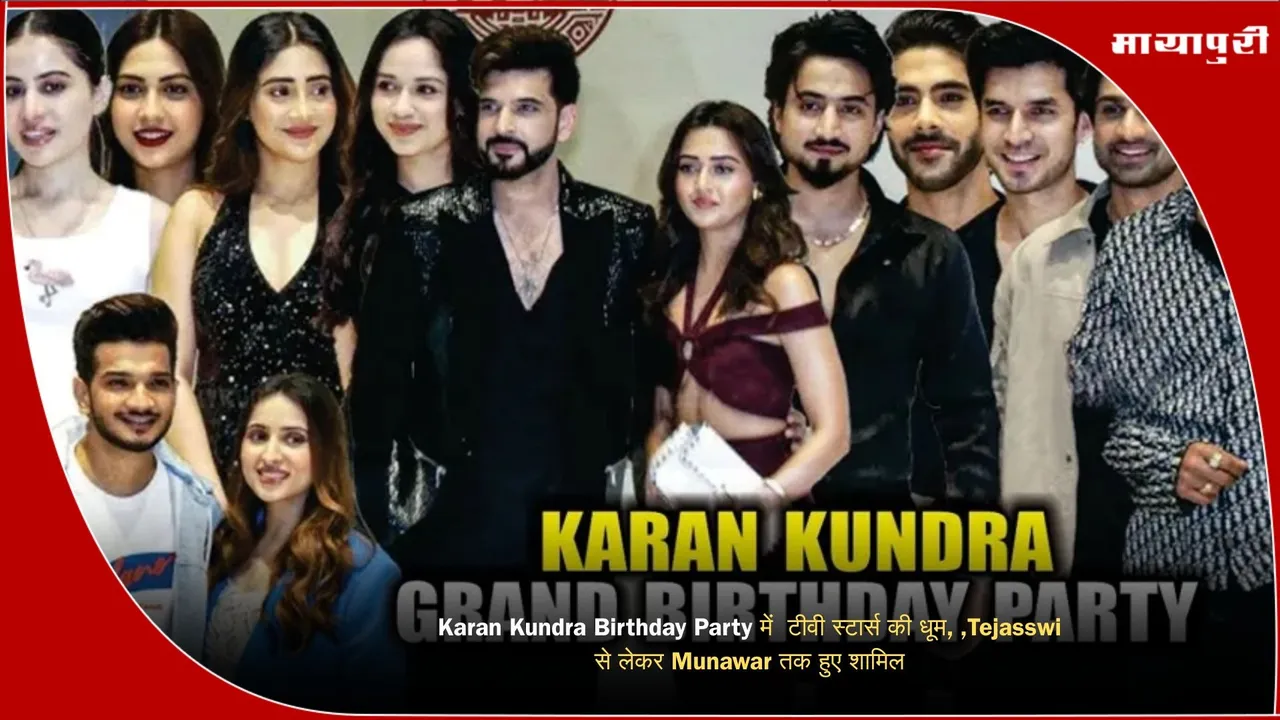 Karan Kundra 41st Birthday 202