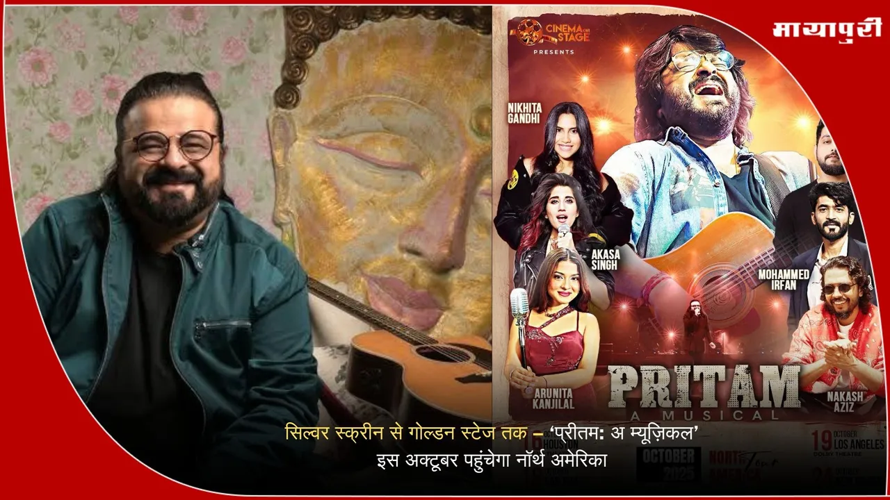 Pritam A Musical North America Tou