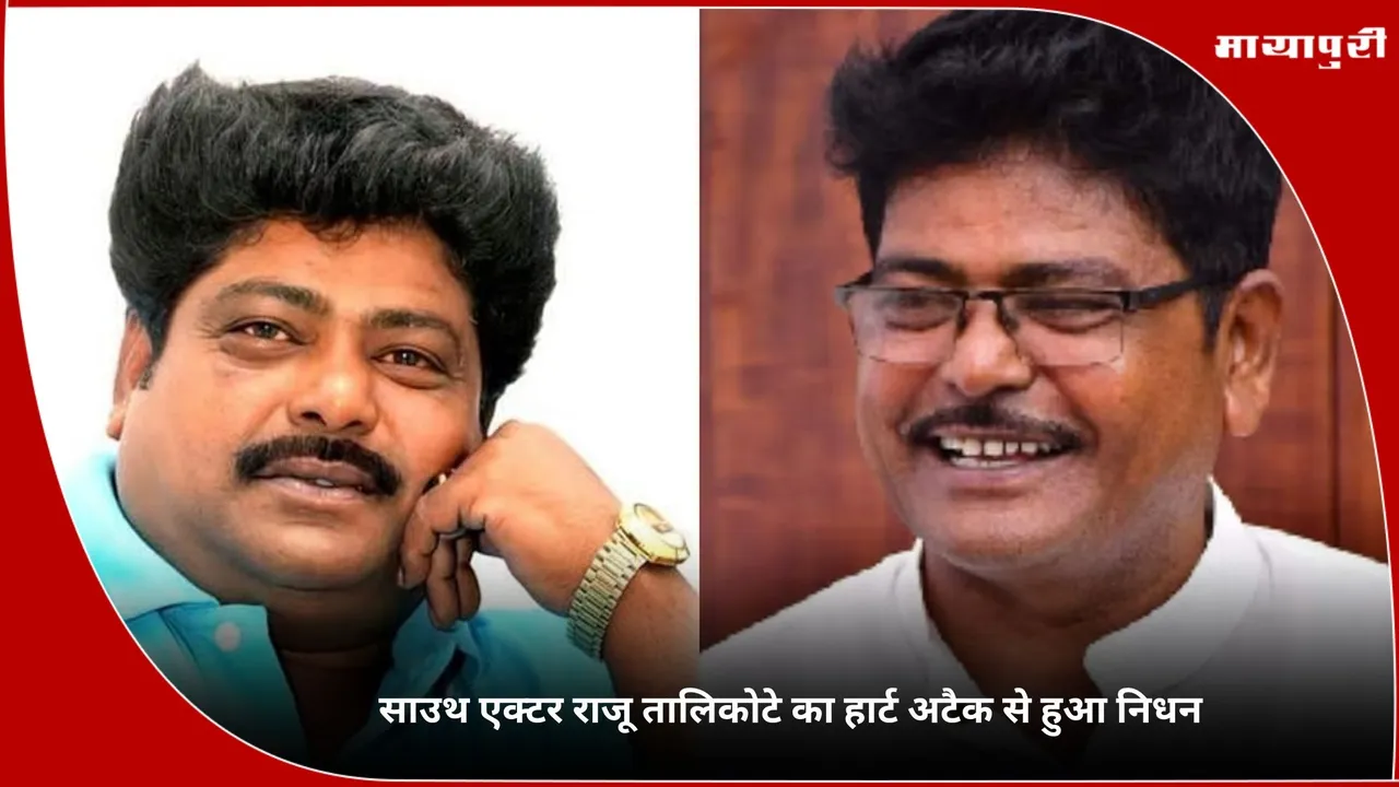 Raju Talikote
