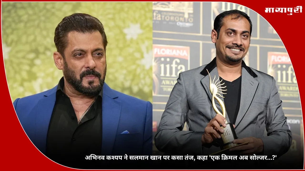 Abhinav Kashyap