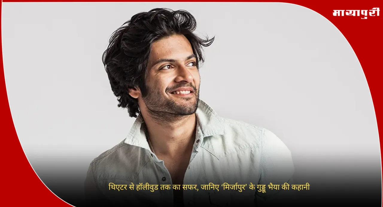 Ali Fazal Birthday