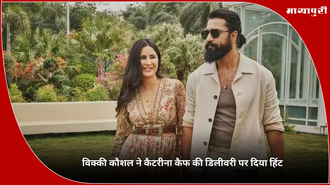 Vicky Kaushal
