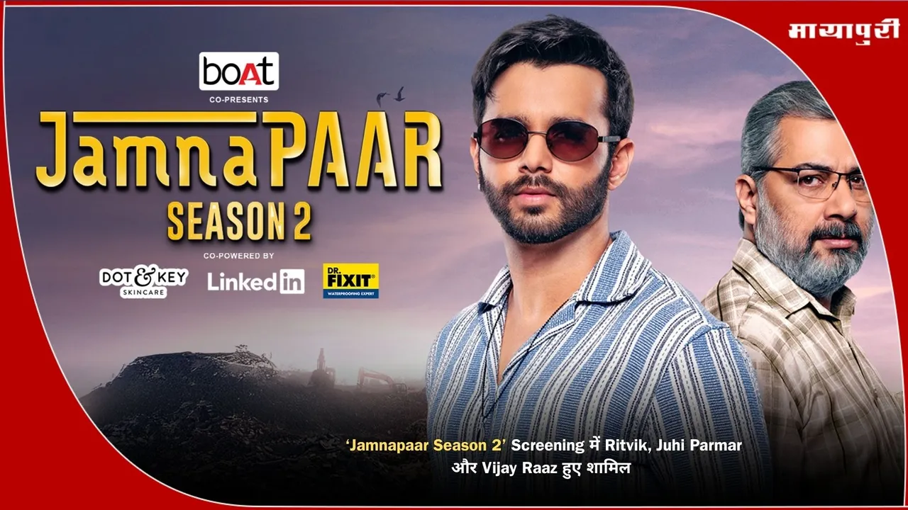 Jamnapaar Season 2 Amazon MX Player