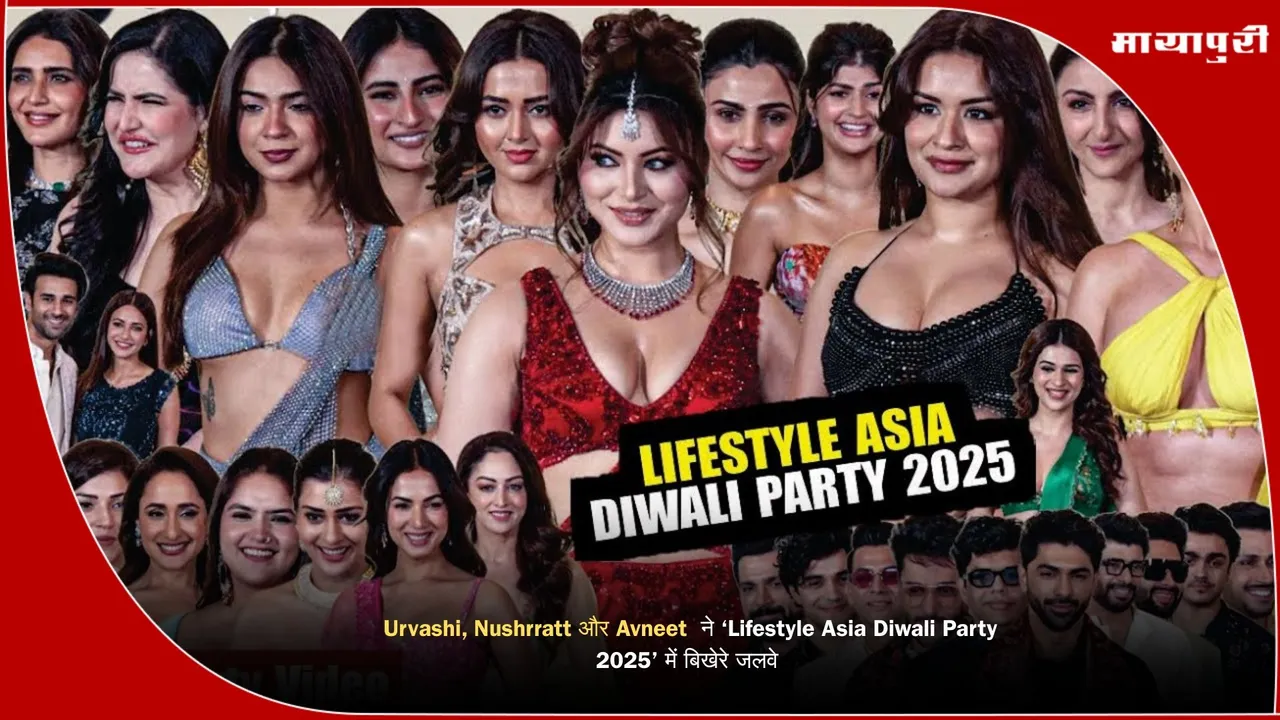Lifestyle Asia Diwali Party 2025: Bollywood Stars Shine in Glamorous Celebration