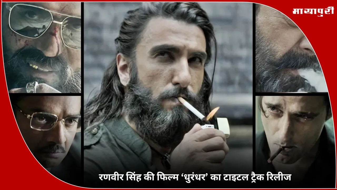 Ranveer Singh