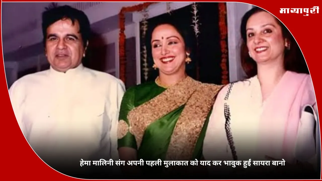 Saira Banu