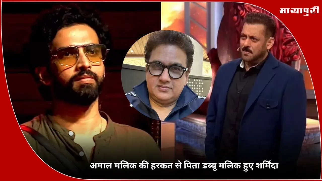Bigg Boss 19 Weekend Ka Vaar