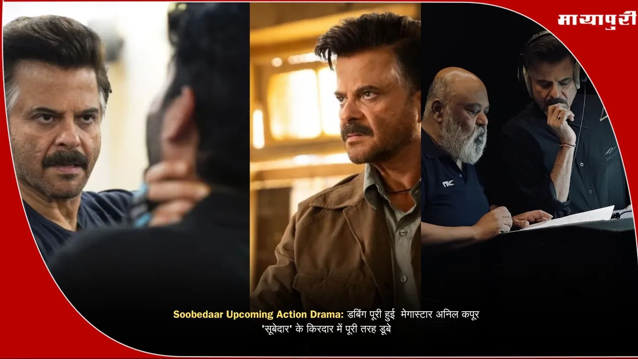 Soobedaar movie
