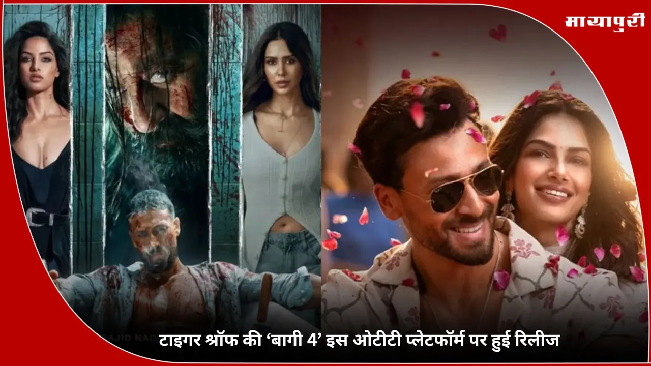 Tiger Shroff Baaghi 4 Streaming on Amazon Prime Video