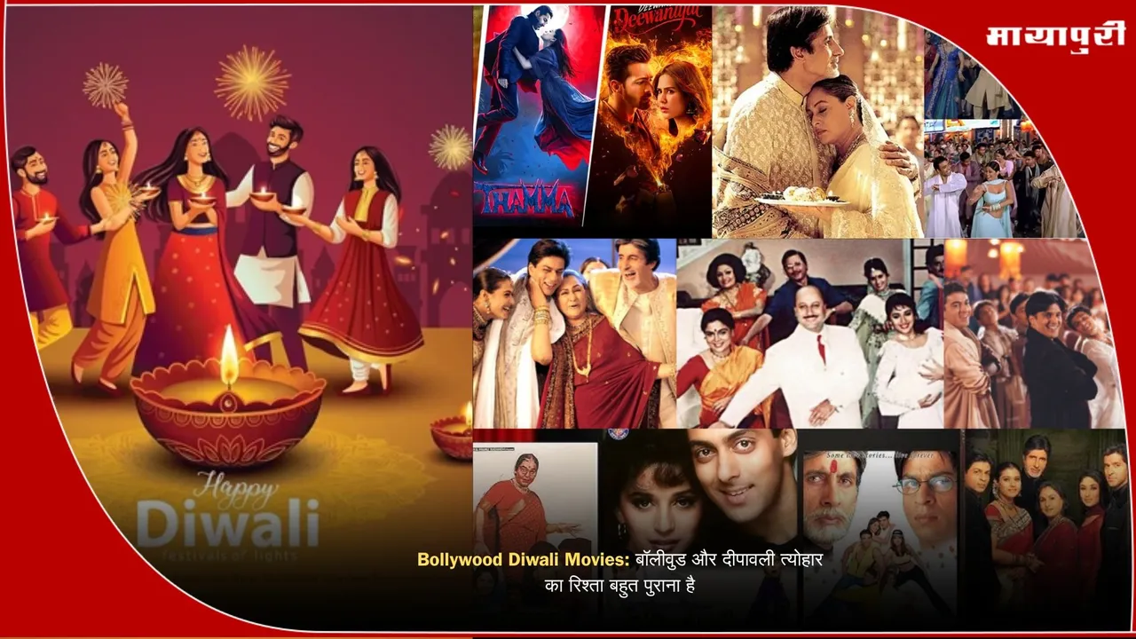 Bollywood Diwali Movies