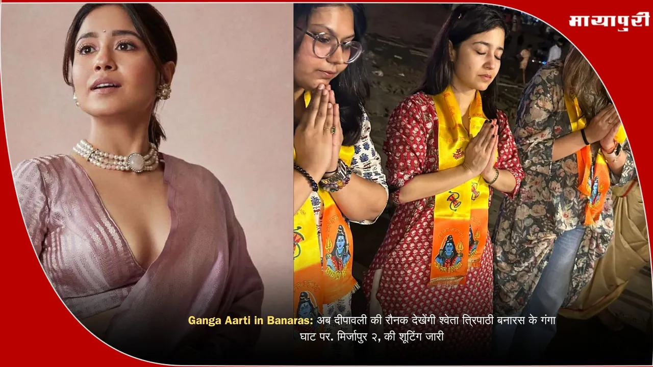 Shweta Tripathi Ganga Aarti in Banaras