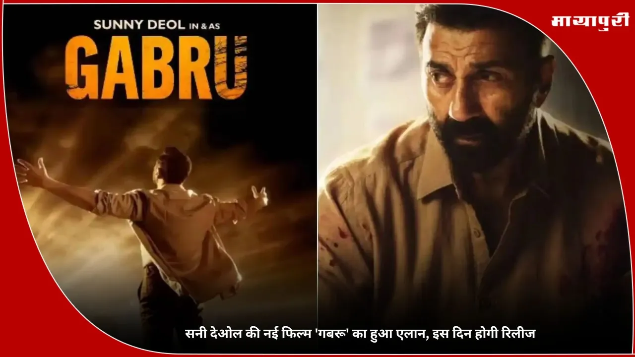 Sunny Deol new film Gabru